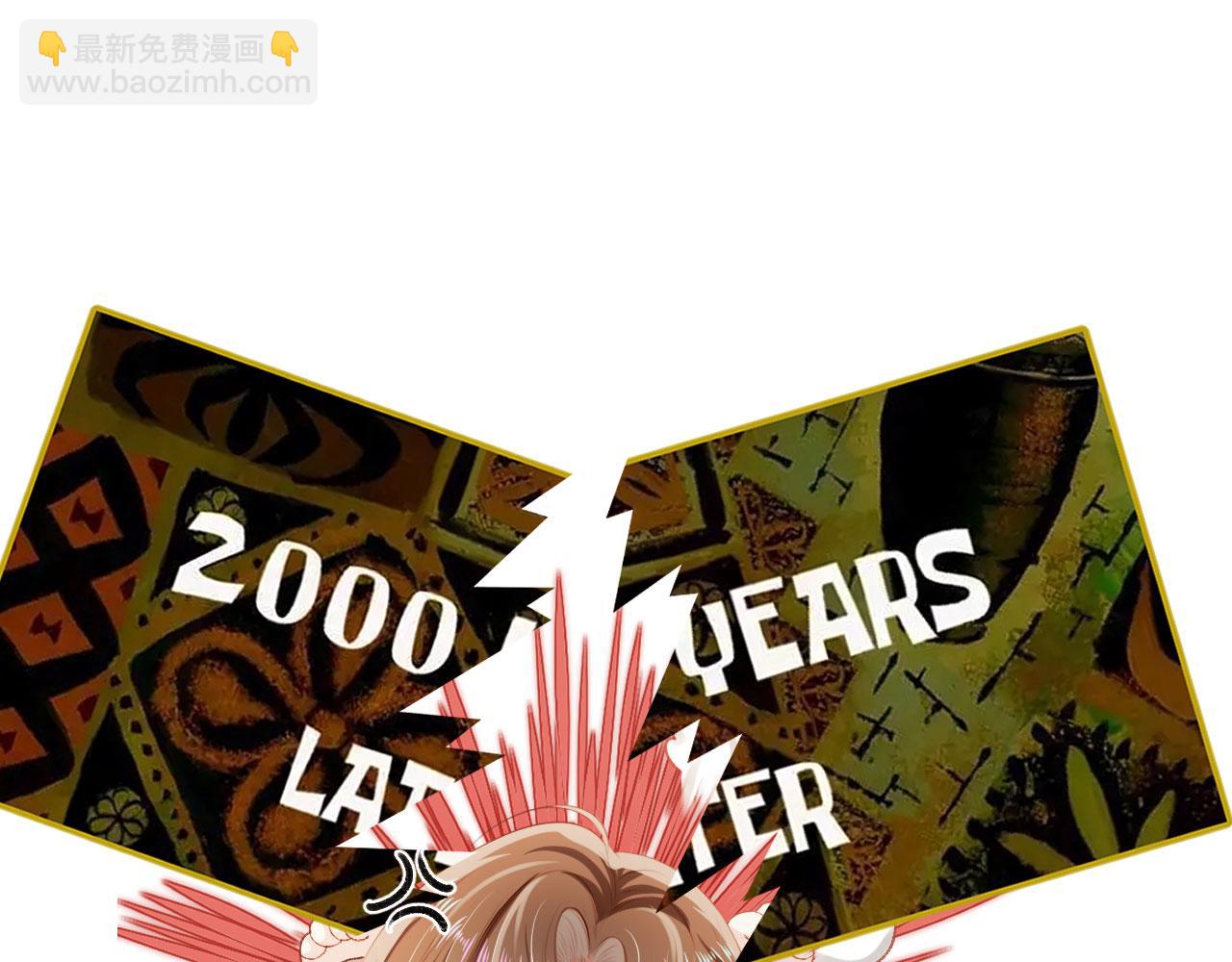 【快穿】黑化反派寵上天 - 第15話 約會(2/3) - 8