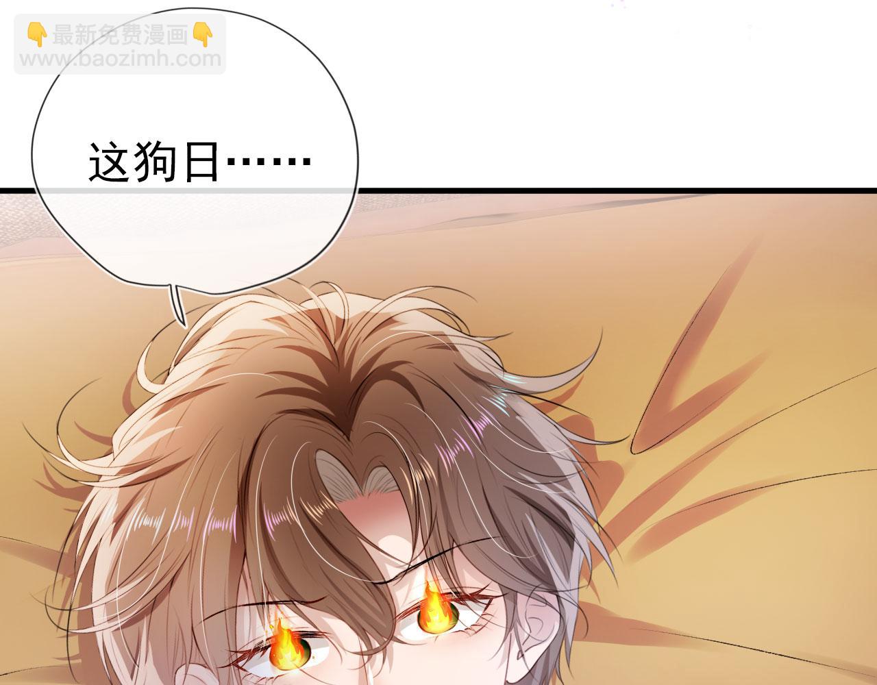 【快穿】黑化反派寵上天 - 第15話 約會(2/3) - 2