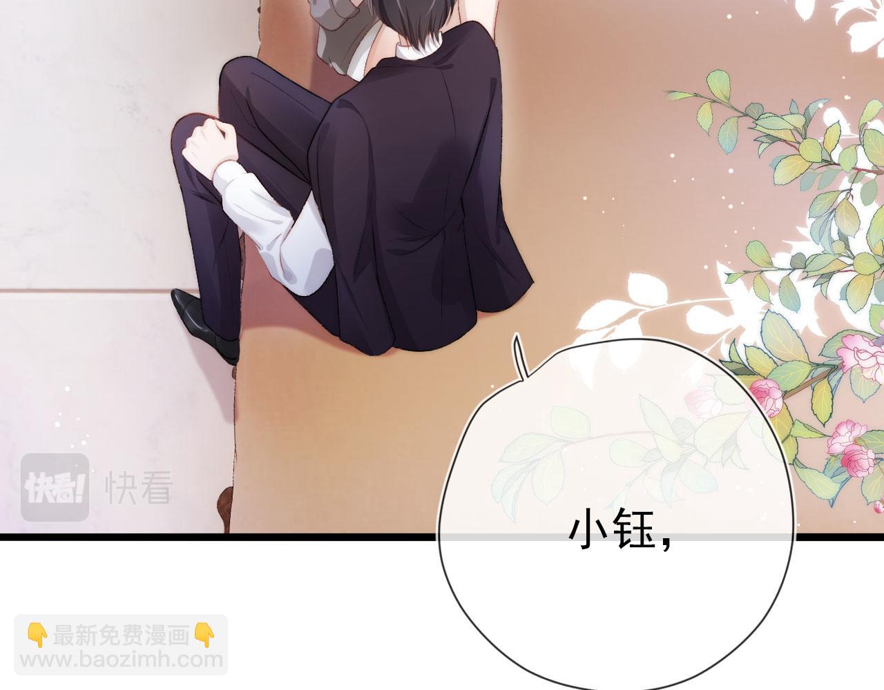 第15话 约会(1/3)-第16话