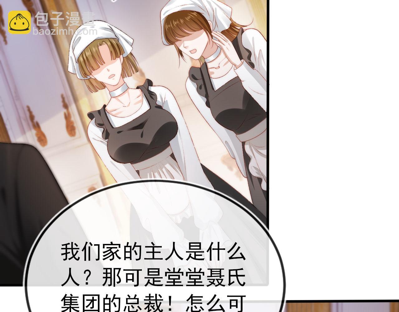 【快穿】黑化反派寵上天 - 第15話 約會(2/3) - 2