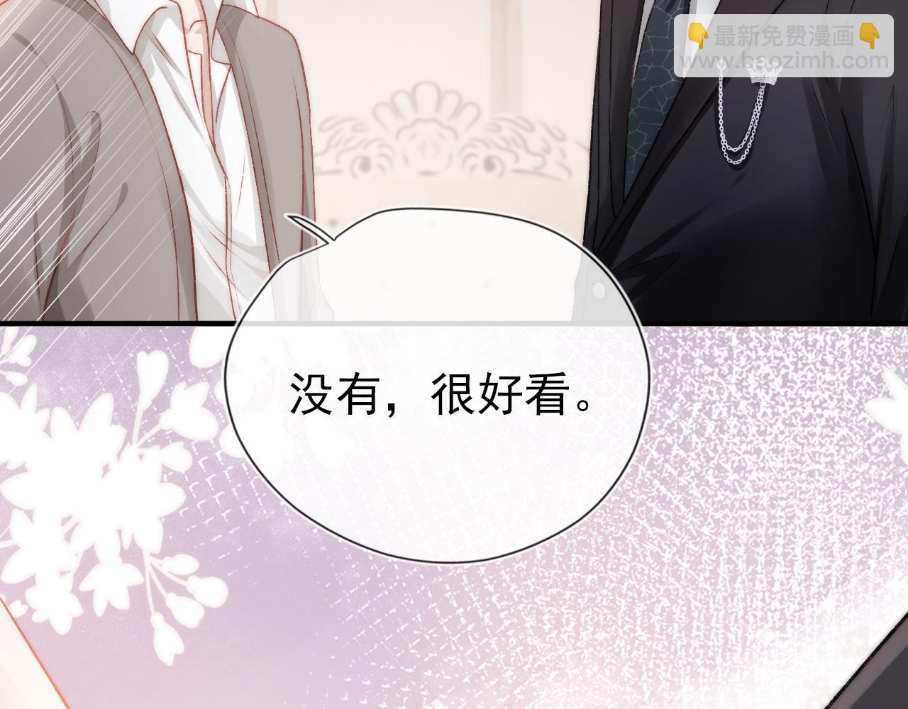 【快穿】黑化反派寵上天 - 第15話 約會(2/3) - 2