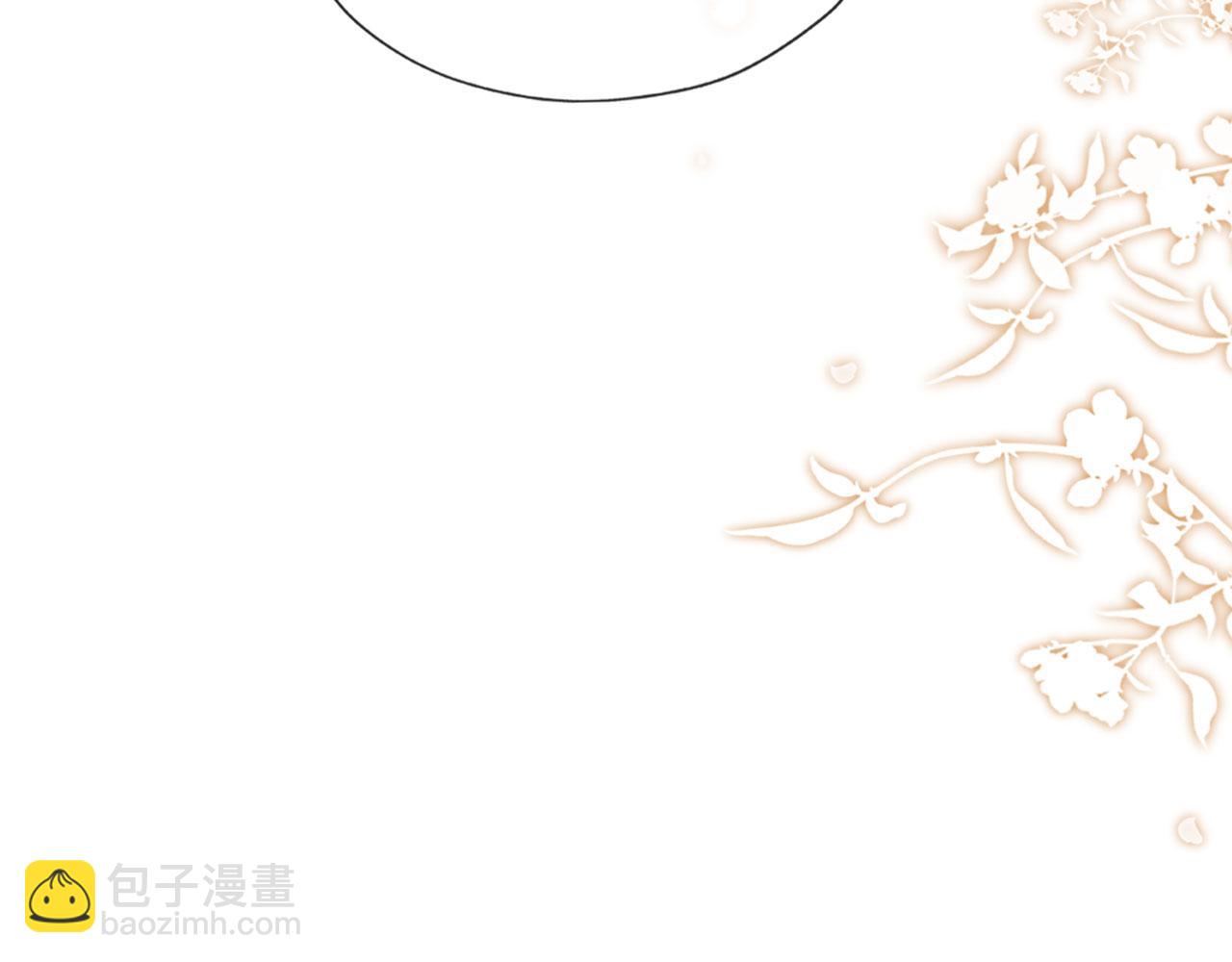 【快穿】黑化反派寵上天 - 第15話 約會(2/3) - 8