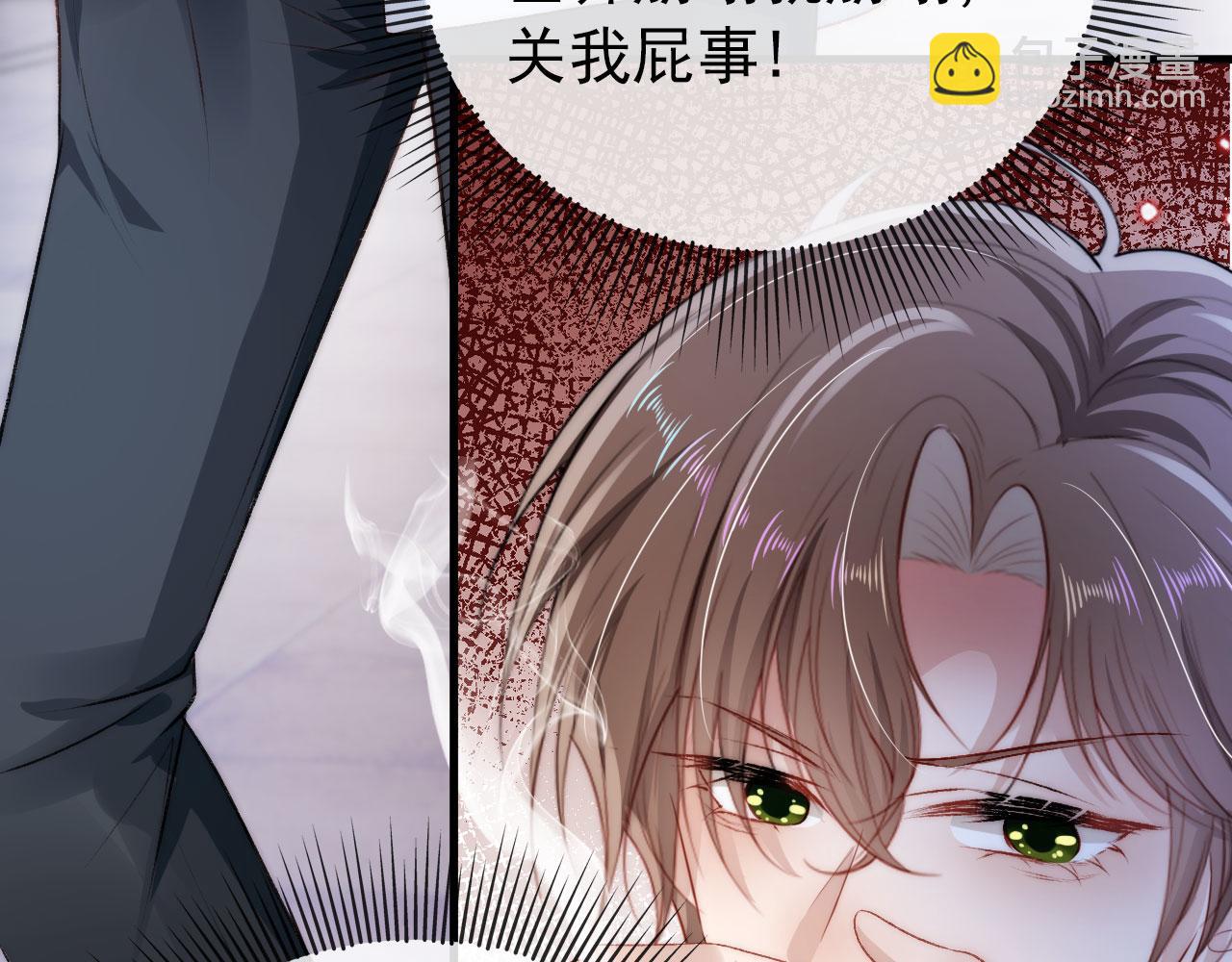 【快穿】黑化反派寵上天 - 第17話 決裂(3/3) - 1