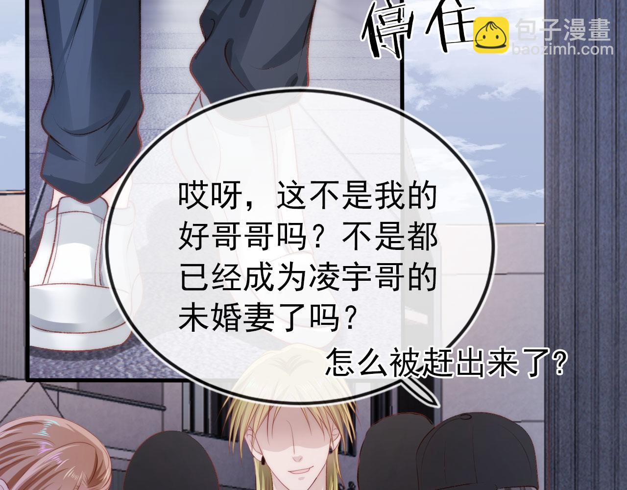 【快穿】黑化反派寵上天 - 第17話 決裂(3/3) - 3