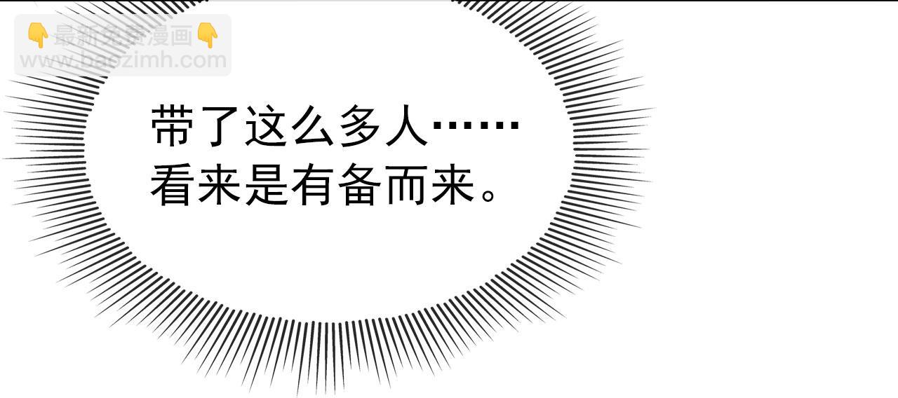 【快穿】黑化反派寵上天 - 第17話 決裂(3/3) - 3