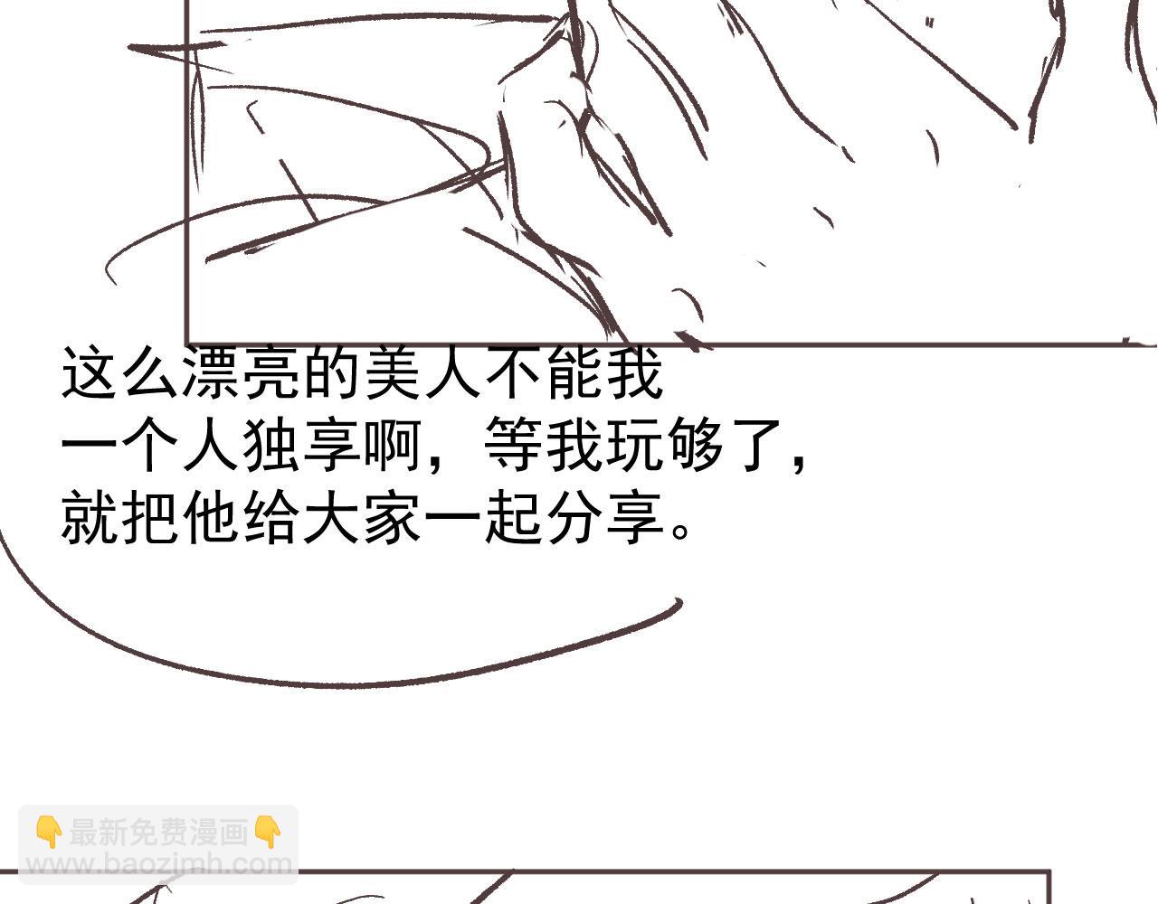 【快穿】黑化反派寵上天 - 第17話 決裂(3/3) - 1