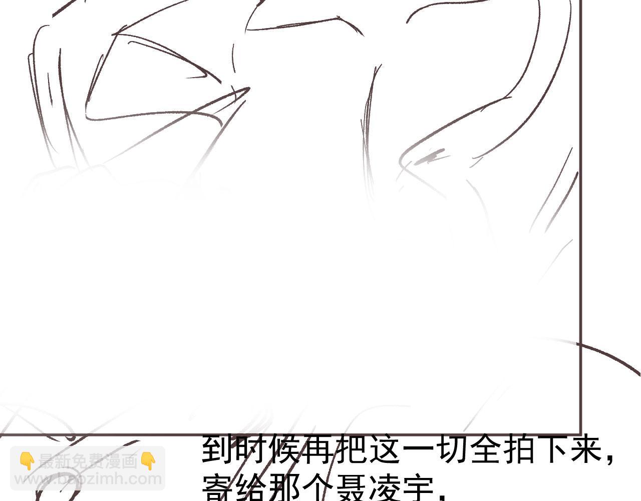 【快穿】黑化反派寵上天 - 第17話 決裂(3/3) - 2