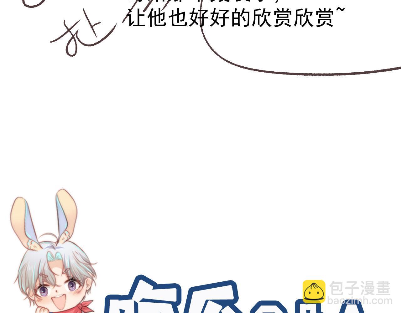 【快穿】黑化反派寵上天 - 第17話 決裂(3/3) - 3