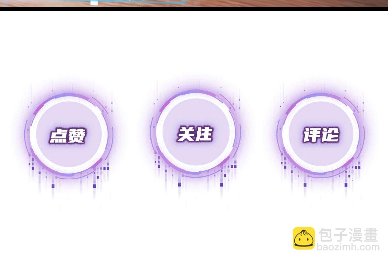 【快穿】黑化反派寵上天 - 第17話 決裂(3/3) - 2