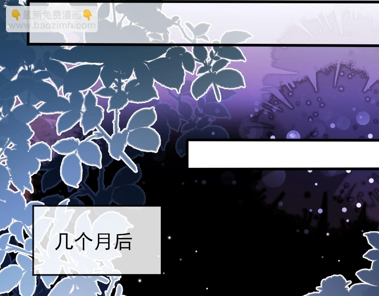 【快穿】黑化反派寵上天 - 第17話 決裂(1/3) - 5