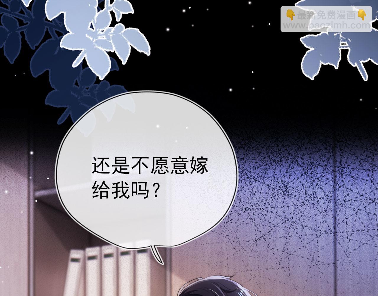 【快穿】黑化反派寵上天 - 第17話 決裂(1/3) - 6