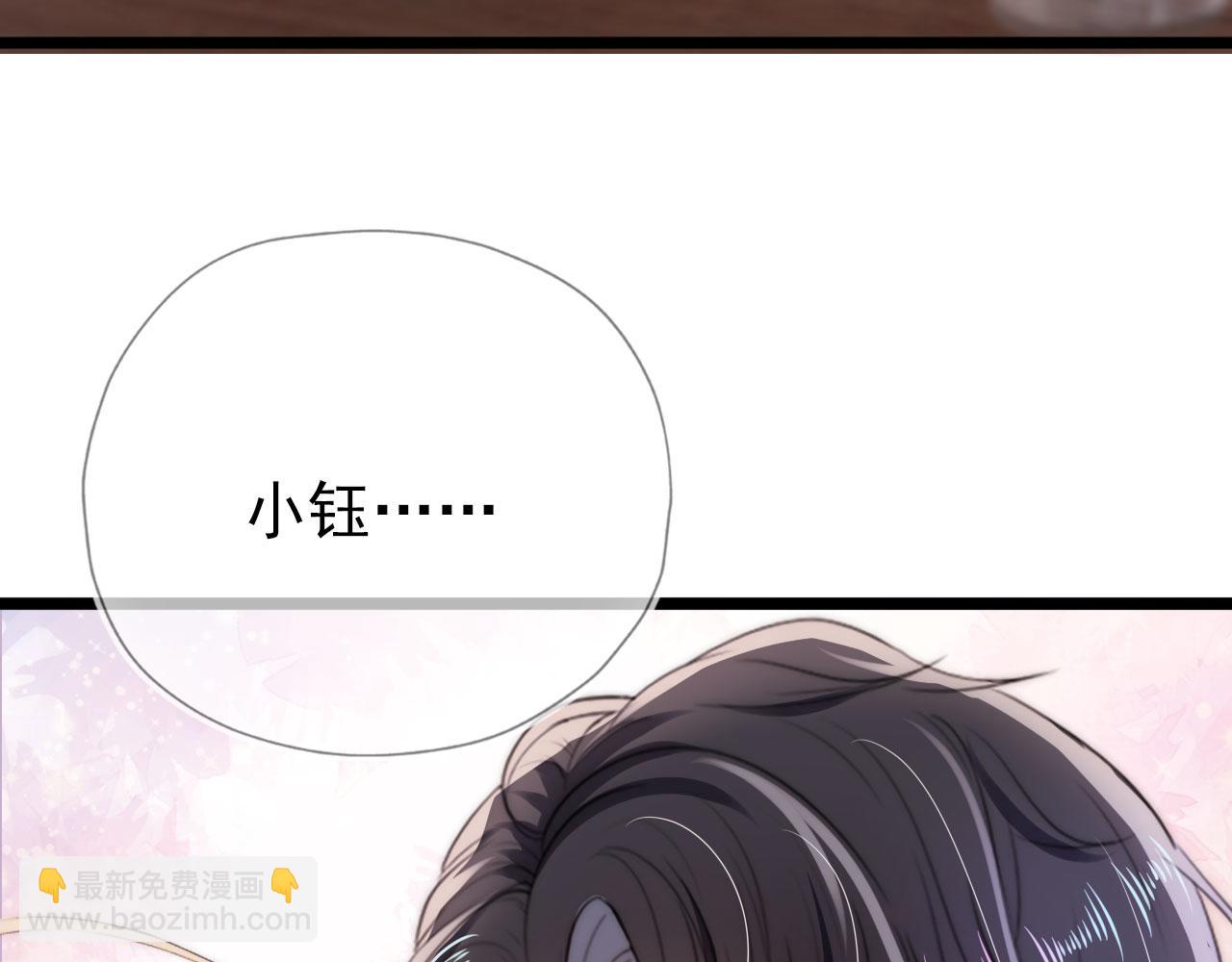 【快穿】黑化反派寵上天 - 第17話 決裂(1/3) - 1