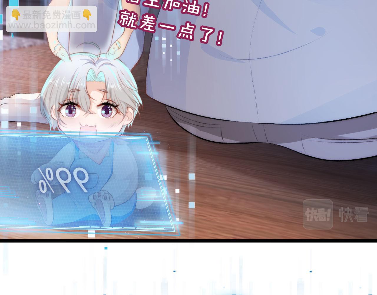 【快穿】黑化反派寵上天 - 第17話 決裂(1/3) - 7