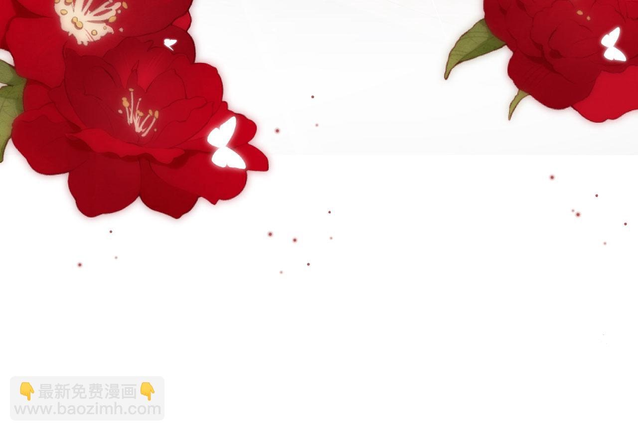 【快穿】黑化反派寵上天 - 第17話 決裂(1/3) - 7