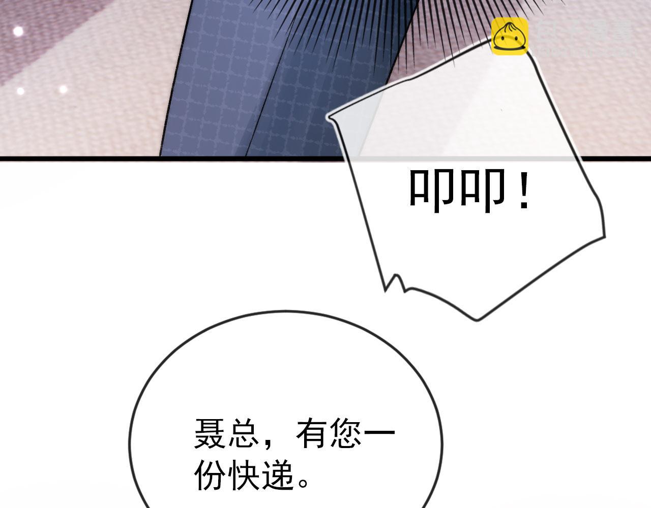 【快穿】黑化反派寵上天 - 第17話 決裂(1/3) - 6