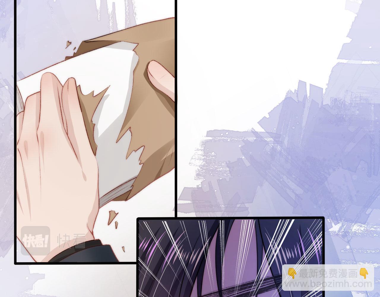 【快穿】黑化反派寵上天 - 第17話 決裂(1/3) - 3