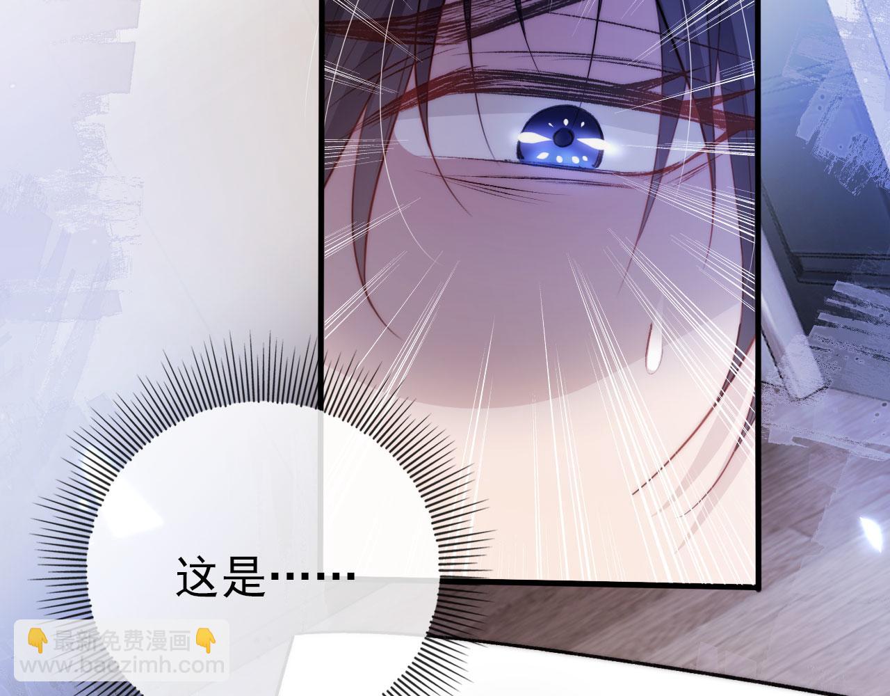 【快穿】黑化反派寵上天 - 第17話 決裂(1/3) - 4