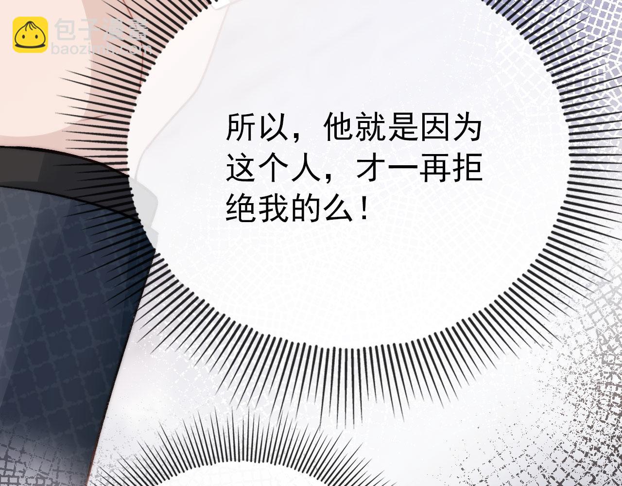 【快穿】黑化反派寵上天 - 第17話 決裂(1/3) - 7