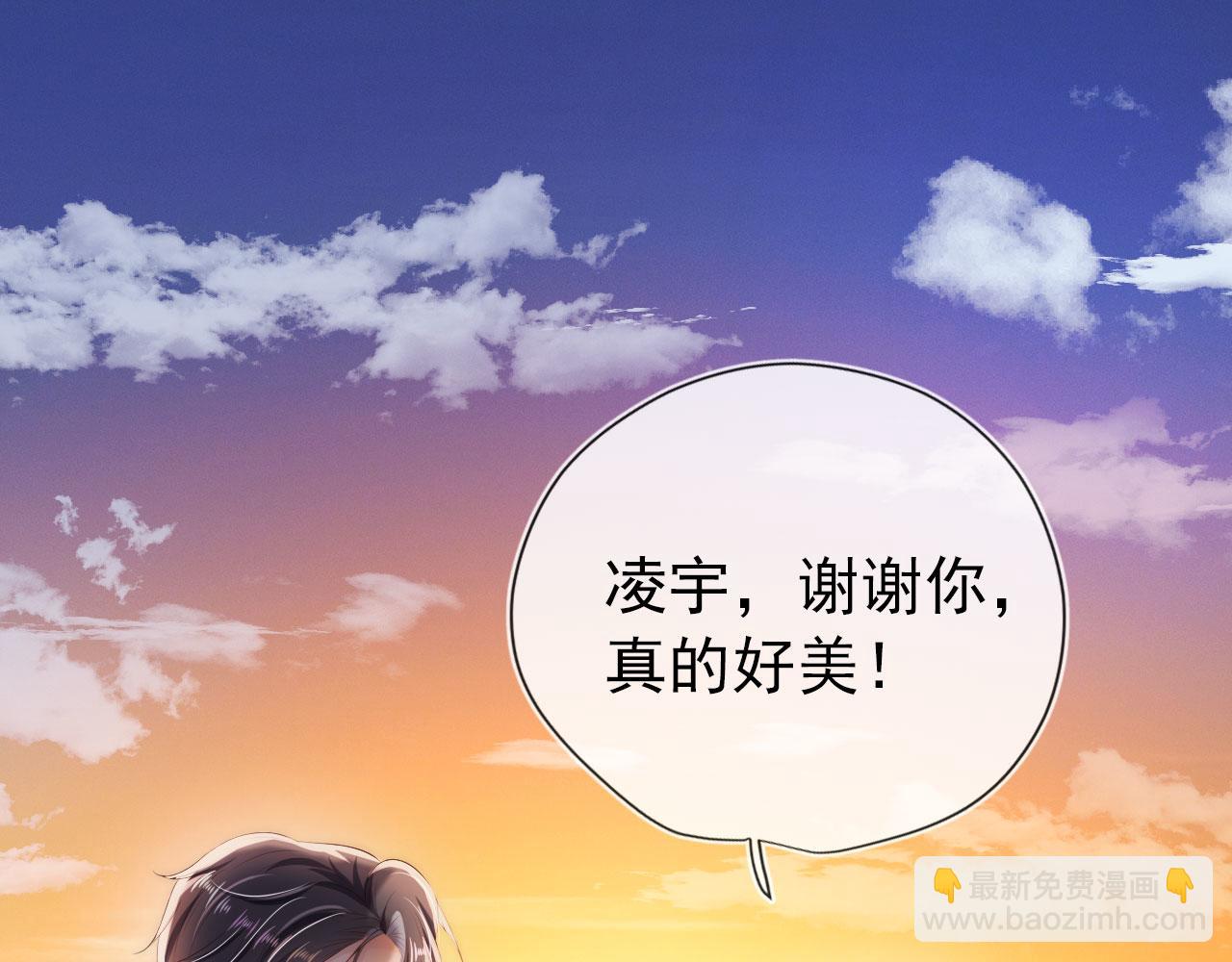 【快穿】黑化反派寵上天 - 第17話 決裂(1/3) - 5