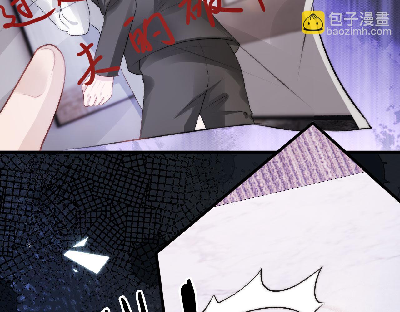 【快穿】黑化反派寵上天 - 第17話 決裂(2/3) - 1