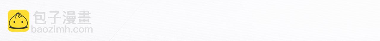 【快穿】黑化反派寵上天 - 第17話 決裂(2/3) - 5