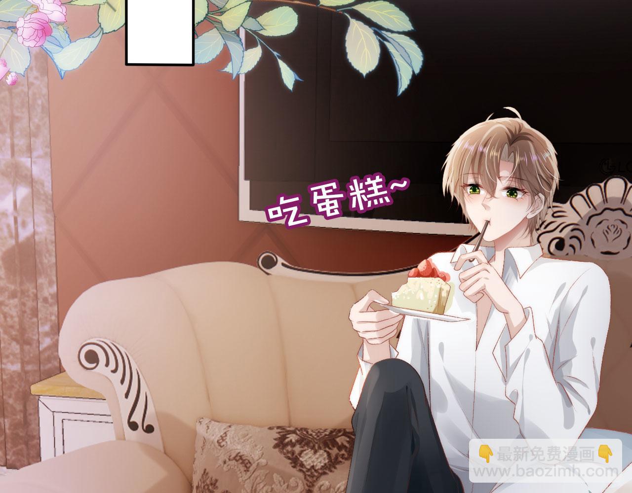 【快穿】黑化反派寵上天 - 第17話 決裂(2/3) - 7