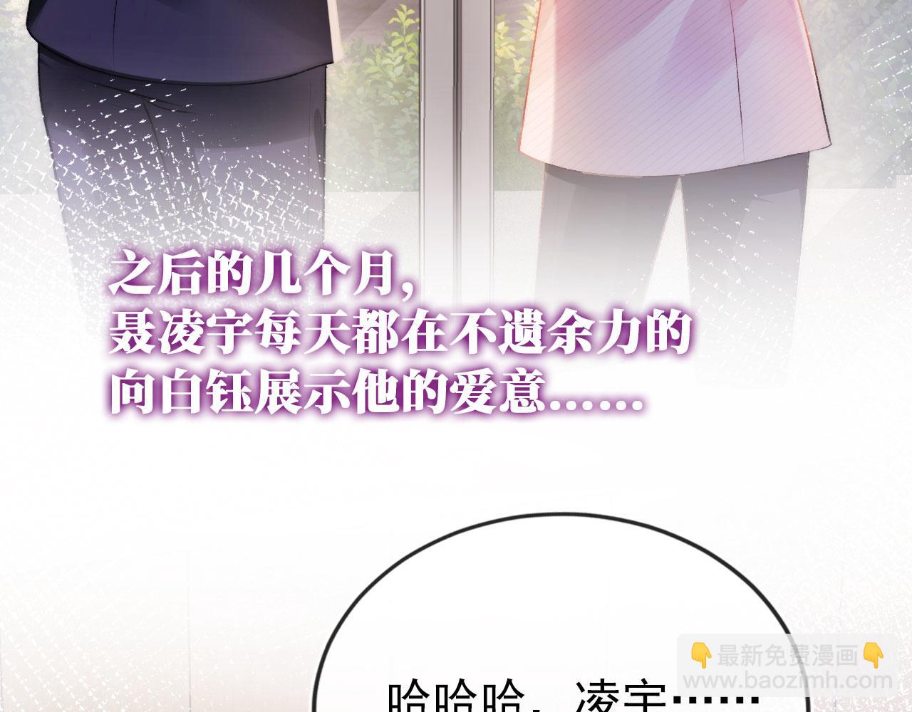 【快穿】黑化反派寵上天 - 第17話 決裂(1/3) - 7