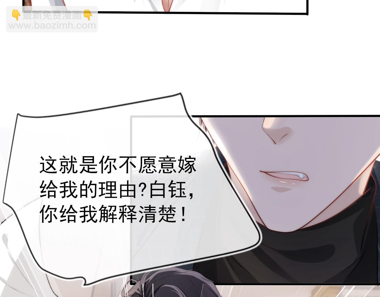 【快穿】黑化反派寵上天 - 第17話 決裂(2/3) - 2