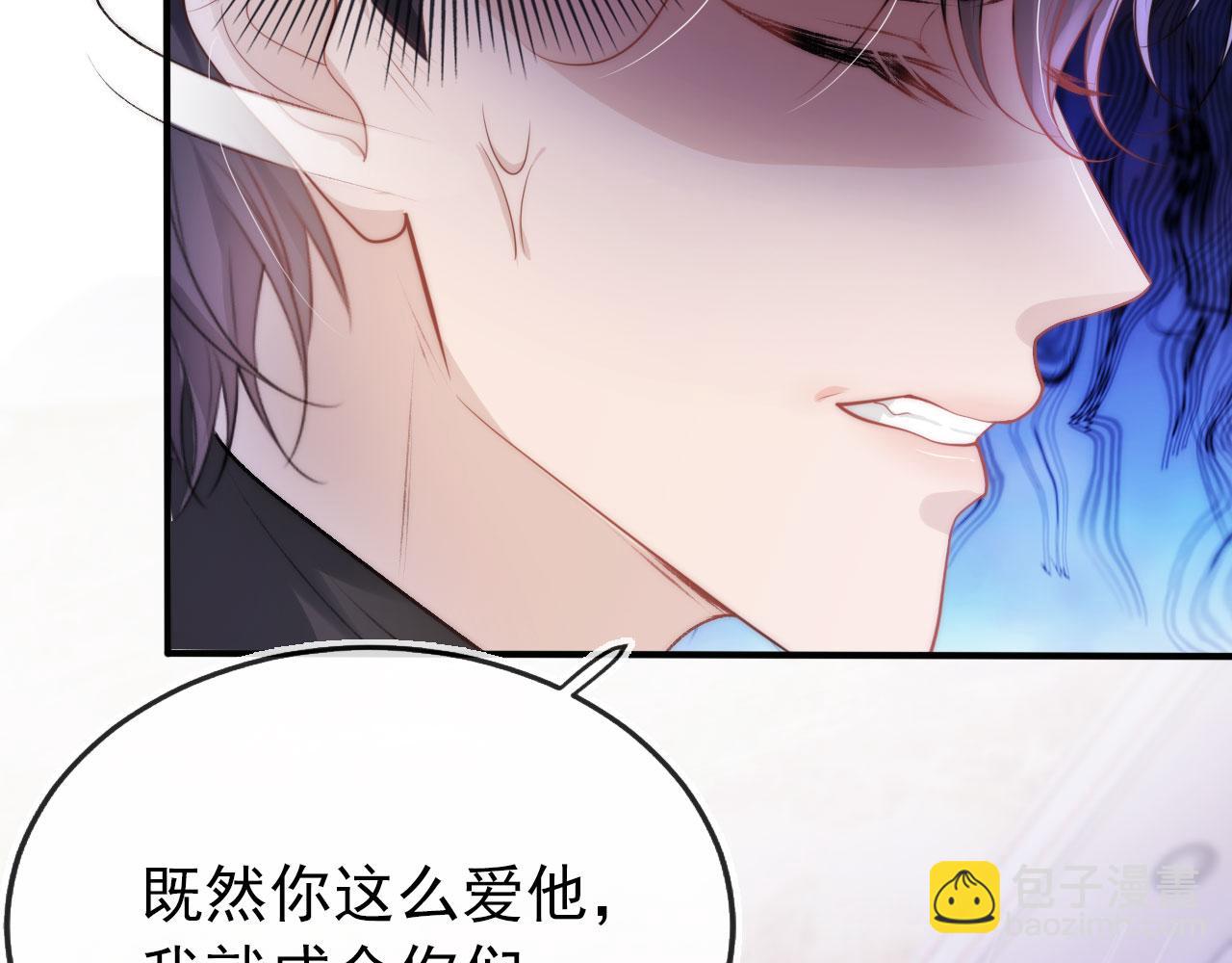 【快穿】黑化反派寵上天 - 第17話 決裂(2/3) - 3