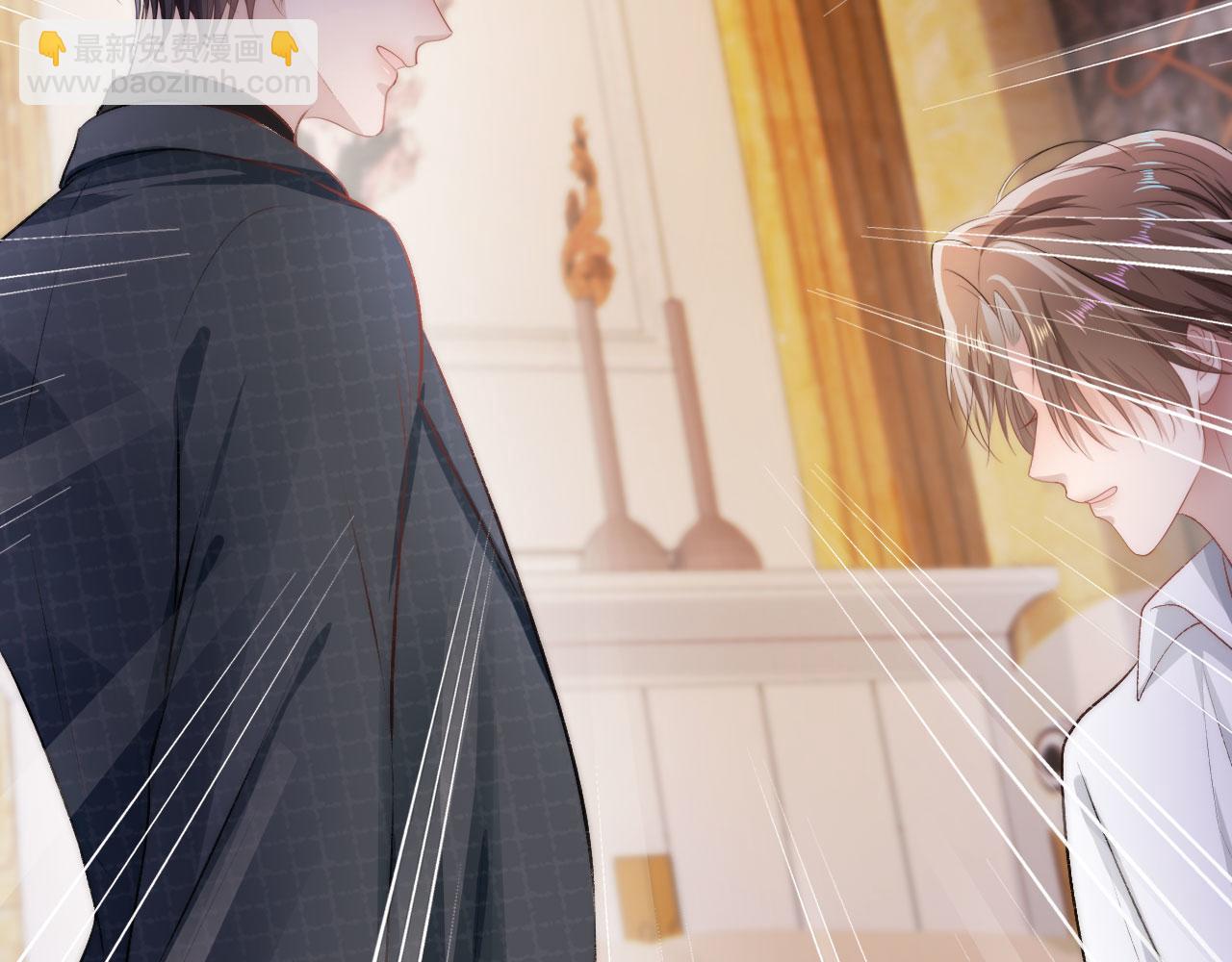 【快穿】黑化反派寵上天 - 第17話 決裂(2/3) - 5