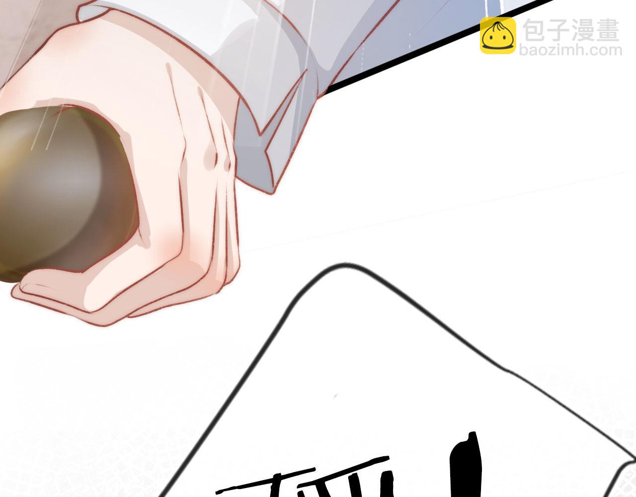 【快穿】黑化反派寵上天 - 第17話 決裂(2/3) - 8