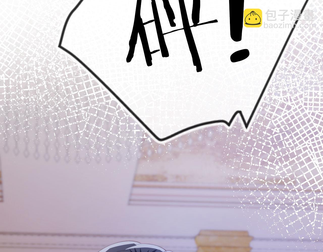 【快穿】黑化反派寵上天 - 第17話 決裂(2/3) - 1