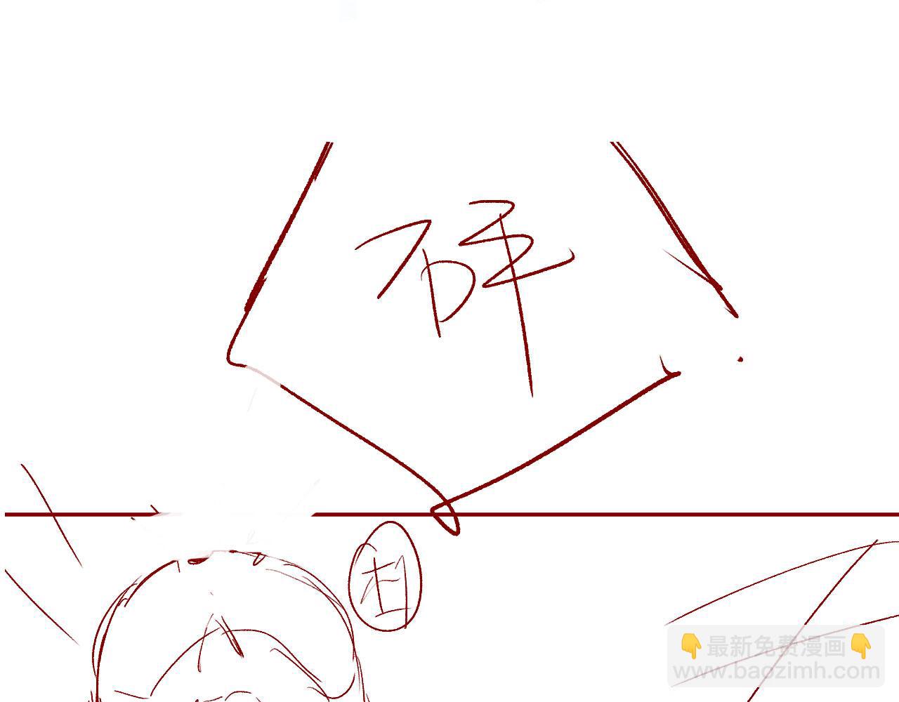 【快穿】黑化反派寵上天 - 第19話 再見(3/3) - 3