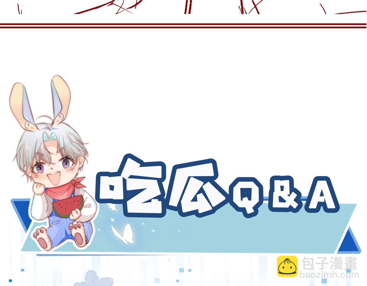 【快穿】黑化反派寵上天 - 第19話 再見(3/3) - 4