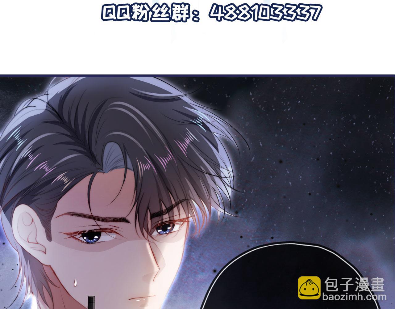 【快穿】黑化反派寵上天 - 第19話 再見(3/3) - 3