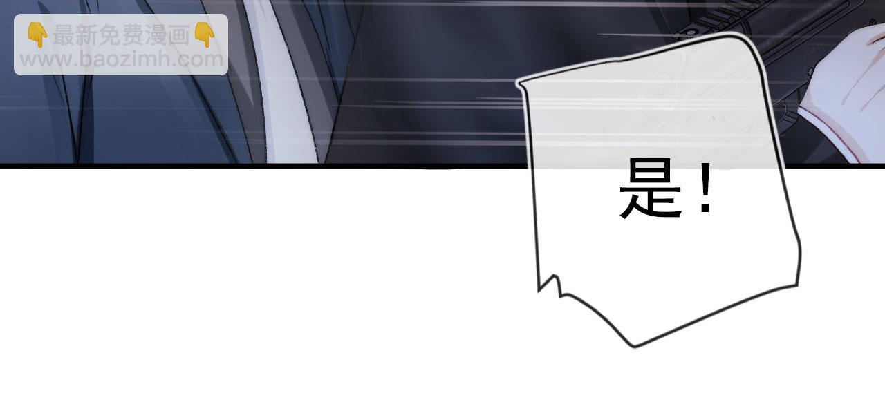 【快穿】黑化反派寵上天 - 第19話 再見(1/3) - 1