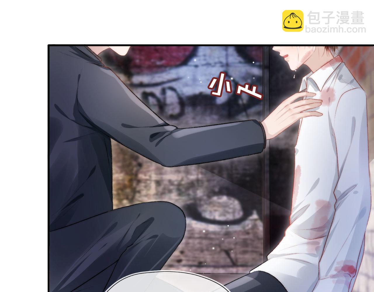 【快穿】黑化反派寵上天 - 第19話 再見(1/3) - 3