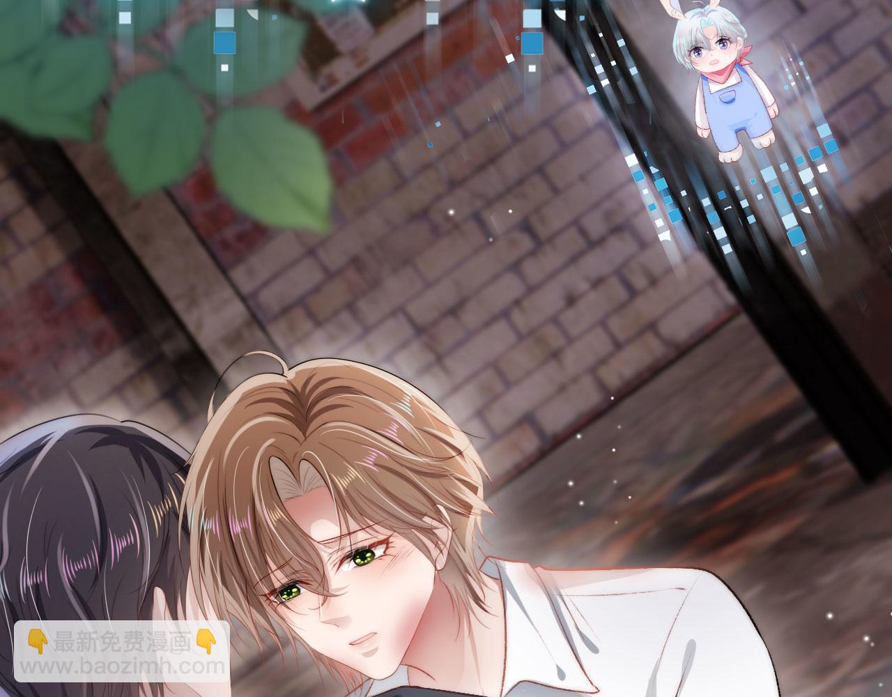 【快穿】黑化反派寵上天 - 第19話 再見(1/3) - 4