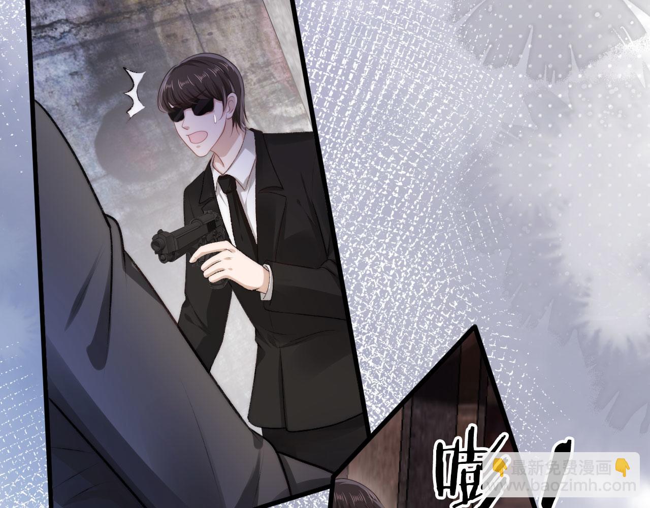 【快穿】黑化反派寵上天 - 第19話 再見(2/3) - 8