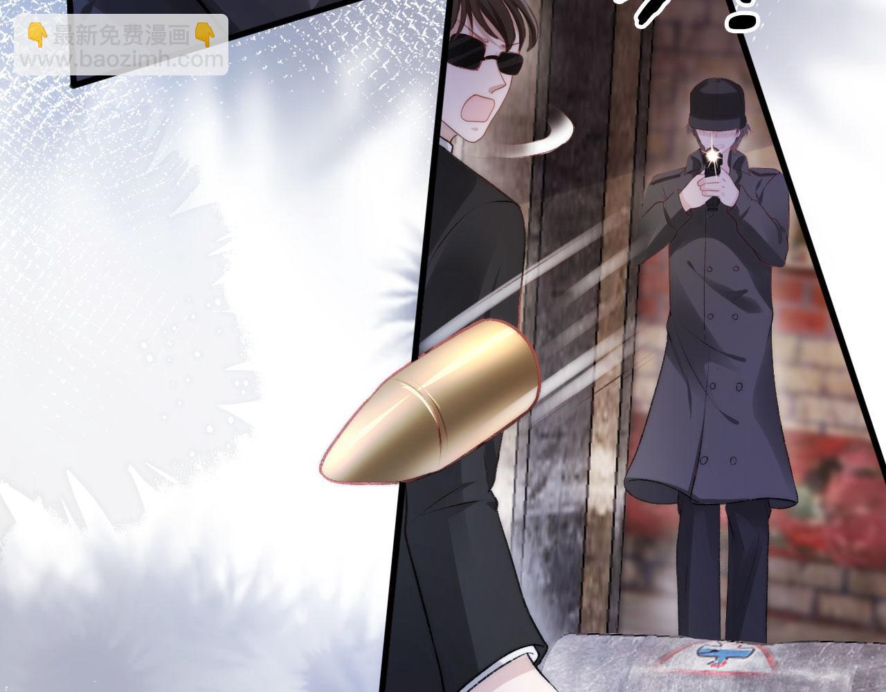 【快穿】黑化反派寵上天 - 第19話 再見(2/3) - 1