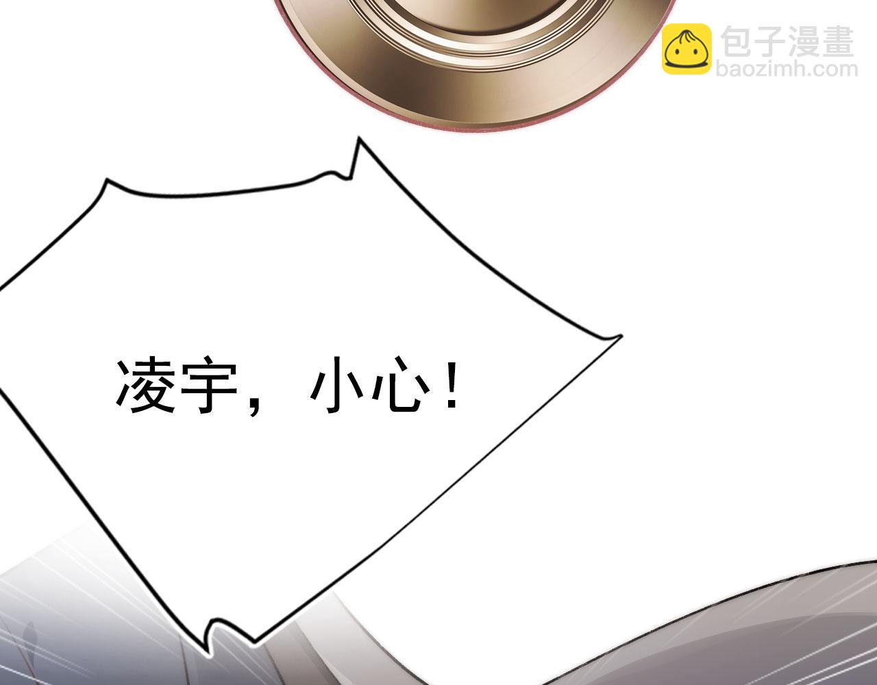 【快穿】黑化反派寵上天 - 第19話 再見(2/3) - 4