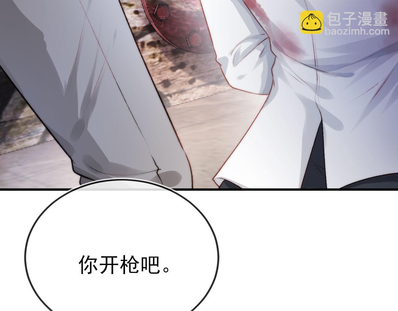 【快穿】黑化反派寵上天 - 第19話 再見(1/3) - 7