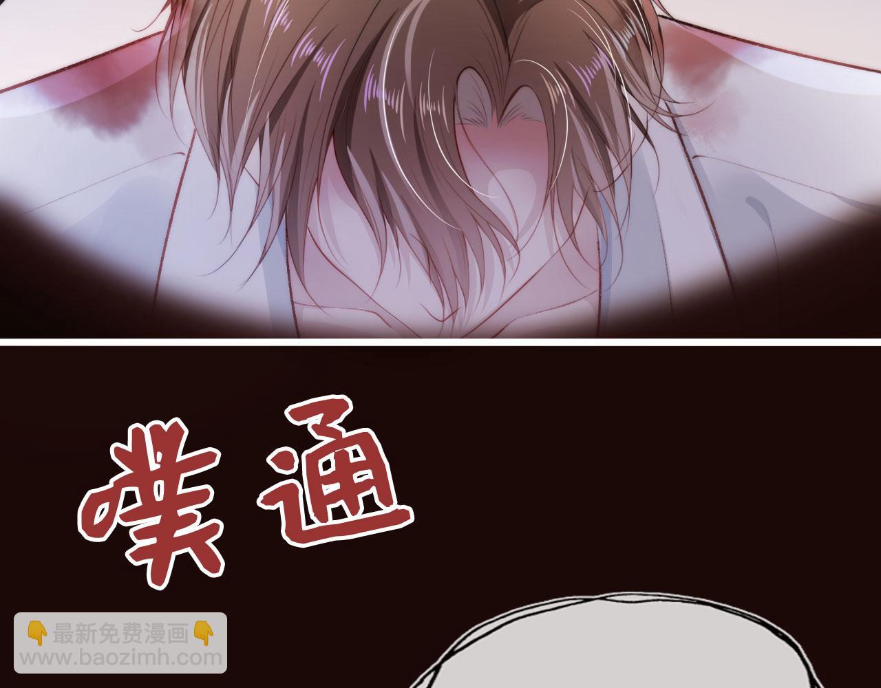 【快穿】黑化反派寵上天 - 第19話 再見(2/3) - 2