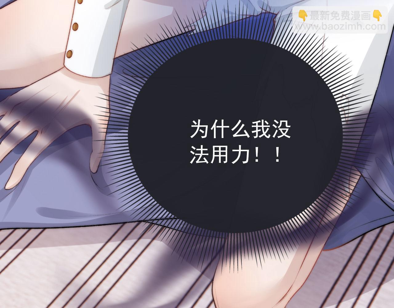 【快穿】黑化反派寵上天 - 第21話 ABO(1/3) - 2