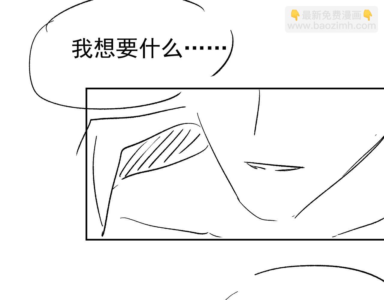 【快穿】黑化反派寵上天 - 第21話 ABO(3/3) - 3