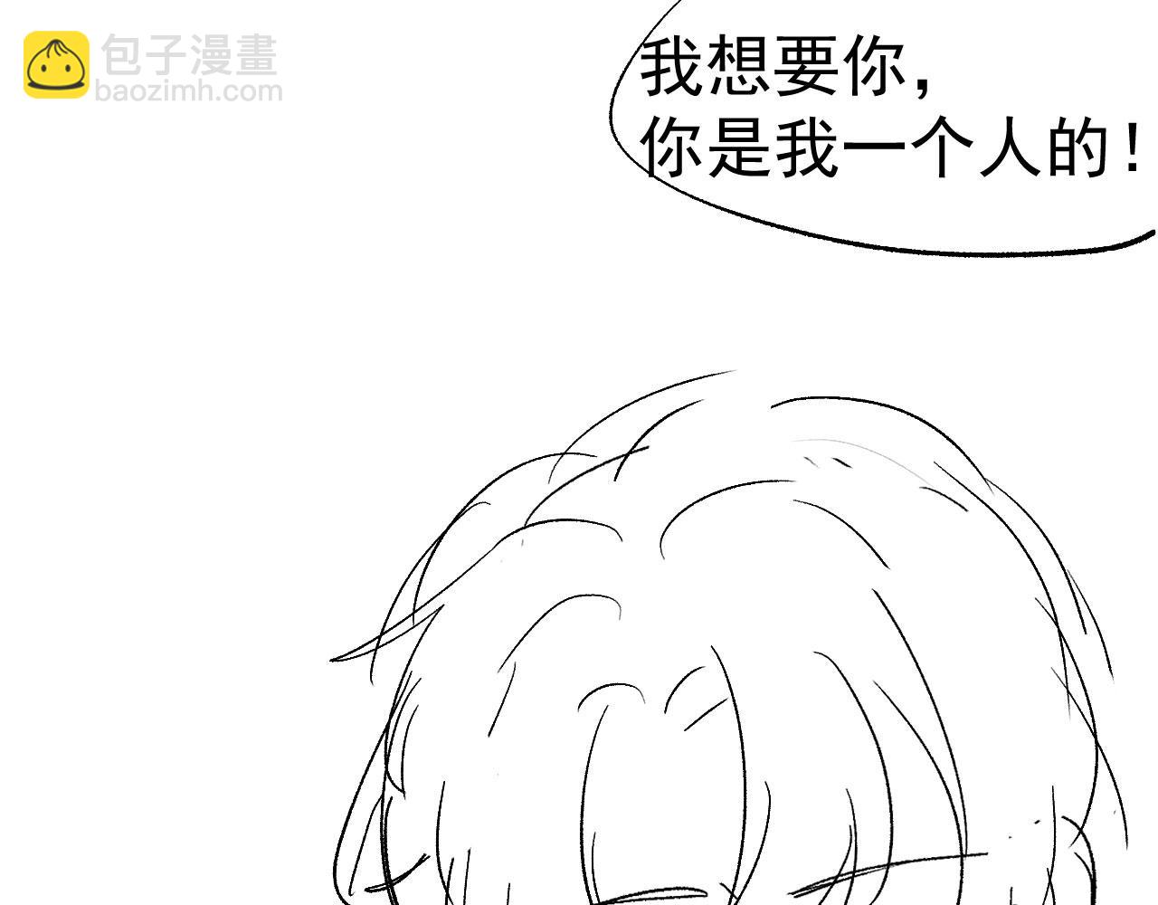 【快穿】黑化反派寵上天 - 第21話 ABO(3/3) - 1