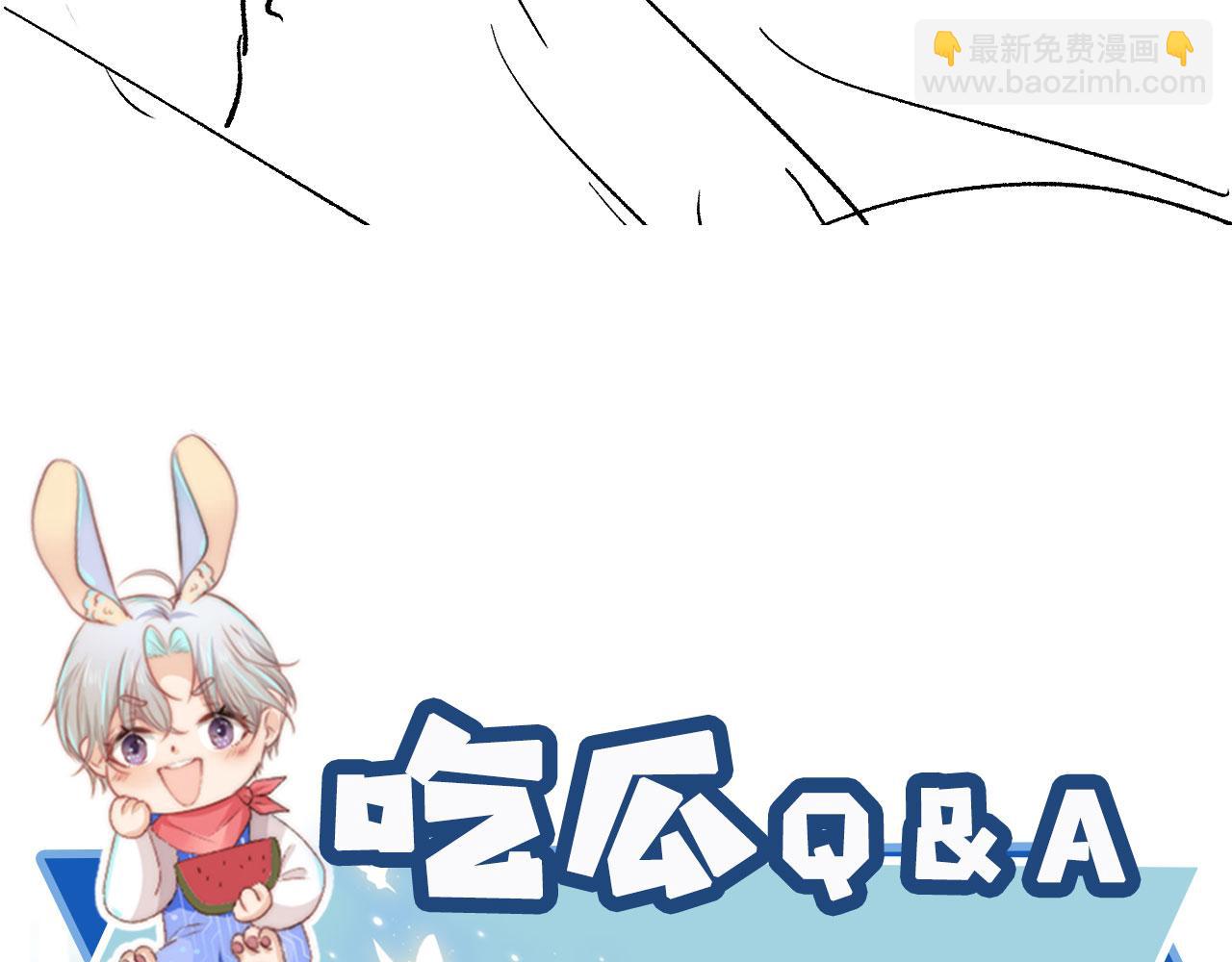 【快穿】黑化反派寵上天 - 第21話 ABO(3/3) - 3