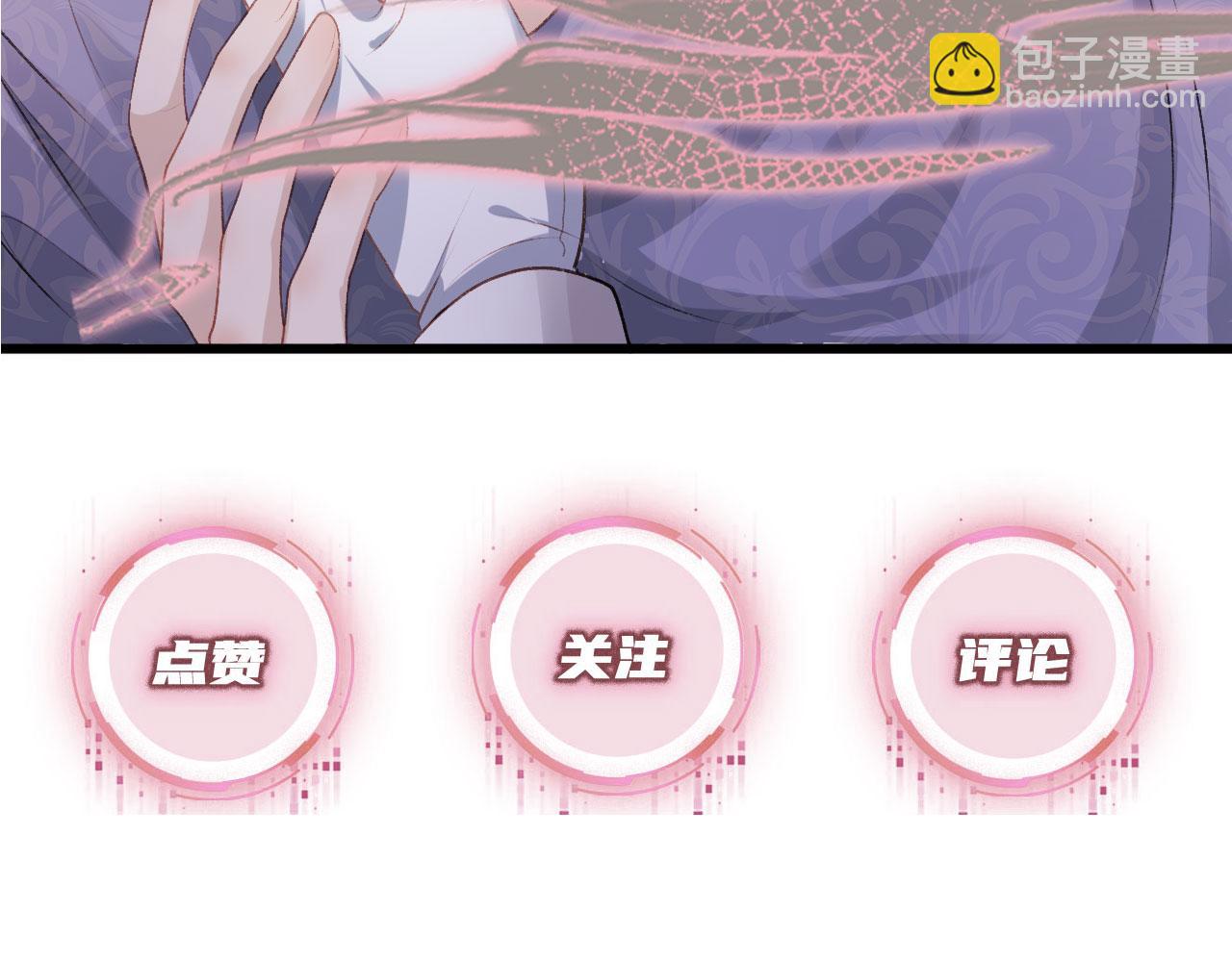 【快穿】黑化反派寵上天 - 第21話 ABO(3/3) - 2