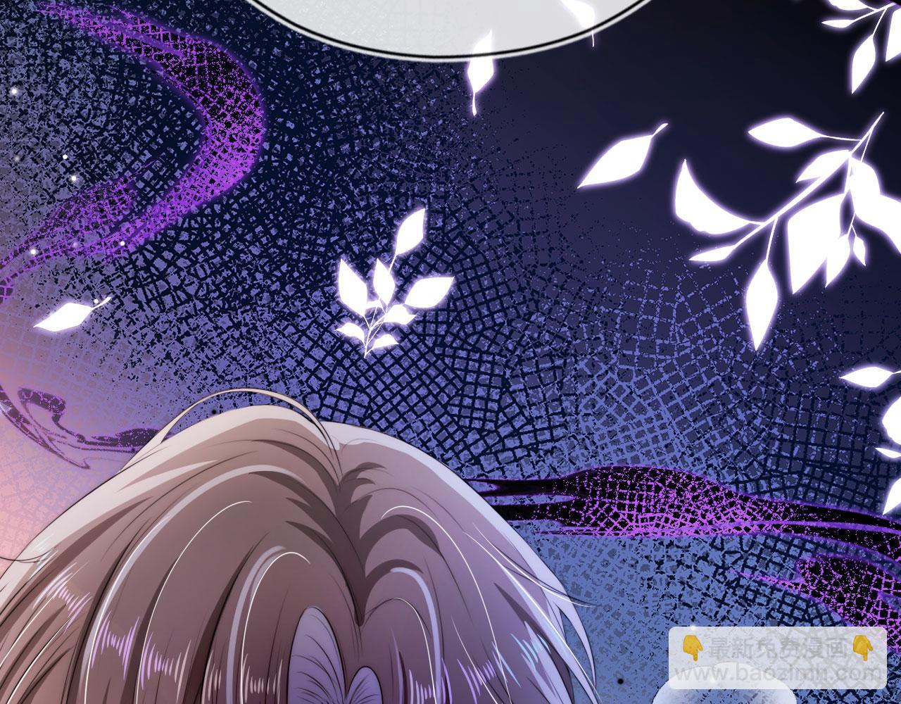 【快穿】黑化反派寵上天 - 第21話 ABO(1/3) - 8