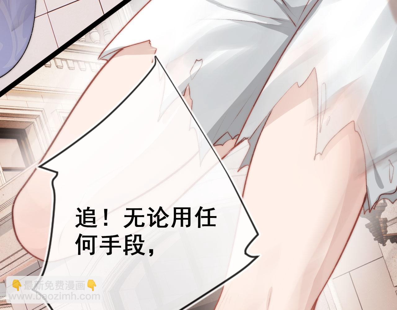 【快穿】黑化反派寵上天 - 第21話 ABO(1/3) - 6